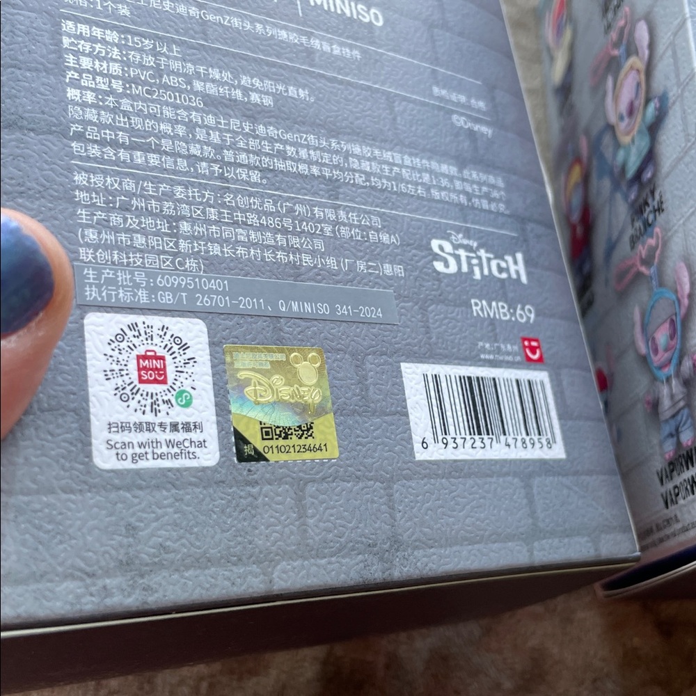 •DISNEY MINISO• 2 GenZ Stitch blind boxes >> unopened/unconfirmed >> NIB - Picture 11 of 15